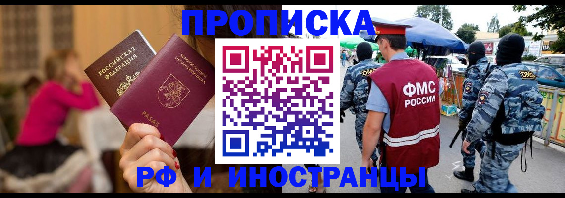 регистрация для дет. сада в Гуково